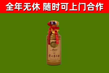 厦门烟酒回收30年茅台酒.jpg