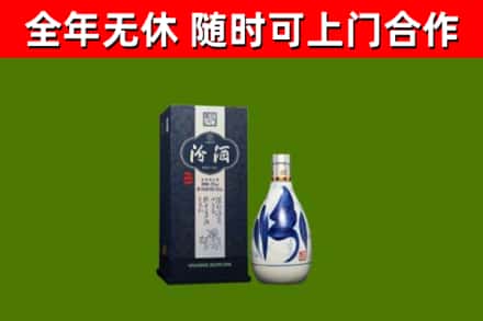 厦门烟酒回收汾酒.jpg