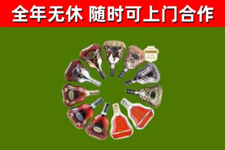 厦门回收XO
